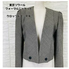 【東京ソワール】　ジャケット　千鳥格子柄　クロップド丈　フォーマル　9号