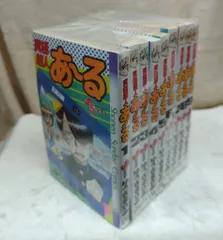 小学館 少年サンデーコミックス ゆうきまさみ 究極超人あーる 全9巻 セット
