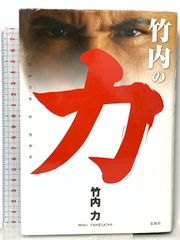 赤星憲広 阪神タイガース 2006年カレンダー 新品、未使用 - メルカリ