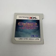m*5様 エルミナージュ ゴシック 3D REMIX - メルカリ