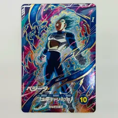 【飾磨店】 中古 ベジータ(ゴッドギャリック砲) GDR SDVP-021