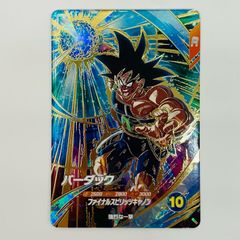 ドラゴンボール スーパーダイバーズGDR SDVP-022バーダック 1枚 - メルカリ