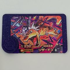 ポケモンフレンダ ポケセン限定 リザードンY - メルカリ