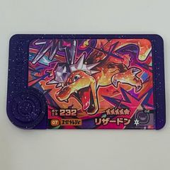 ポケモンフレンダ ポケセン限定 リザードンY - メルカリ