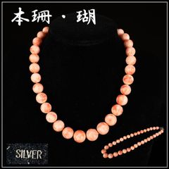 完全受注生産】犬夜叉 四魂の玉 天然石 ネックレス 正規品 希少品 高橋 