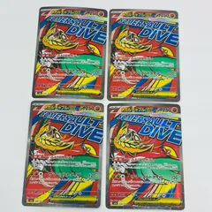 【飾磨店】 中古 メガルチャブルex MA M2a-229