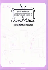 2026年最新】carat land メモリーブックの人気アイテム - メルカリ