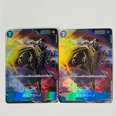 【飾磨店】 中古 ボルサリーノ【パラレル】(Hayaken Sarena) SR OP05-051