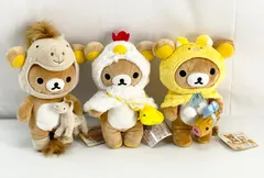 リラックマ お正月 ぬいぐるみ 2014/2017/2019 3点まとめ ⑱