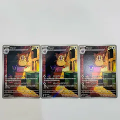 【飾磨店】 中古 ラッタ AR