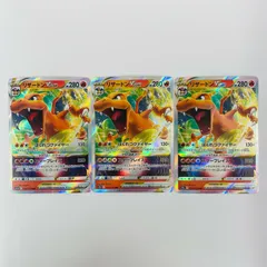 【飾磨店】 中古 リザードンVSTAR RRR S12a-014