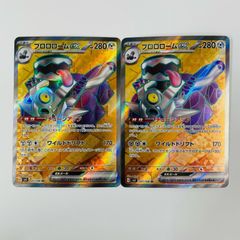 ボルトロEX sr bw8 - メルカリ