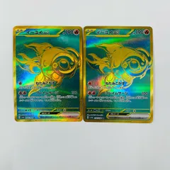 【飾磨店】 中古 イーユイex UR SV4a-356