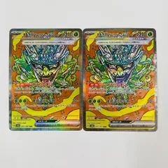 【飾磨店】 中古 オーガポンみどりのめんex SAR SV8a-201