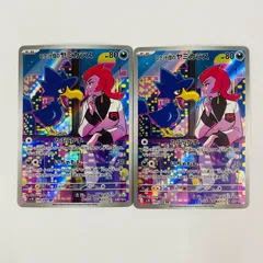 2026年最新】ロケット団のヤミカラスarの人気アイテム - メルカリ