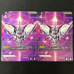 FFR エターナルイデア・アルカサル 冥淵葬空 ヴァンガード - メルカリ