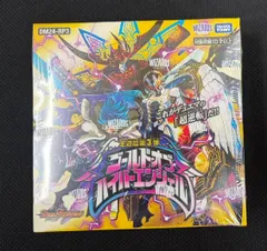 2026年最新】デュエルマスターズ 未開封boxの人気アイテム - メルカリ