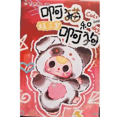 Item thumbnail for item 90b5f610-feb9-4c39-9e3f-a6ba880e0112