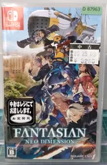 20.Nintendo Switchソフト【FANTASIAN Neo Dimension】 【店舗併売品】