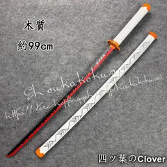 【美品・未使用新品】鬼滅の刃 煉獄杏寿郎 日輪刀 コスプレ 刀鞘 木質刀 道具武器 剣 コスチューム パーティーイベント ハロウィン変装 仮装B260130