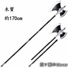 送料無料♡葬送のフリーレン シュタルク 斧 コスプレ 武器 折り畳み
