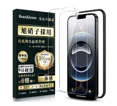 対応 iPhone 16e ガラスフィルム iPhone 16e 用 フィルム【日本旭硝子素材製 2枚+ガイド枠付き】 硬度9H 高透過率 飛散防止 自动吸着 16e/14/13/13 Pro 保護フィルム
