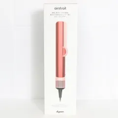2026年最新】Dyson airstrait ストレイトナーの人気アイテム - メルカリ