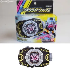 DXジオウライドウォッチII 仮面ライダージオウ 完成トイ バンダイ