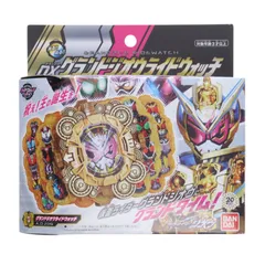 DXグランドジオウライドウォッチ 仮面ライダージオウ 完成トイ バンダイ
