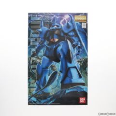 MG 1/100 MS-07B 구후 Ver.2.0 기동전사 건담 프라모델(0158756) 반다이