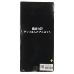(BOX)(食玩) 鬼滅の刃 ディフォルメマスコット フィギュア(12個) バンダイ