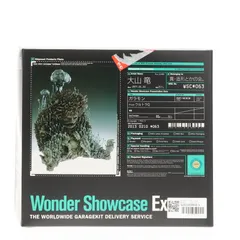 2026年最新】海洋堂 ガラモンの人気アイテム - メルカリ