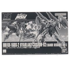(재판매) 프리미엄 반다이 한정 HGUC 1/144 RX-160S 바이알란 커스텀 2호기(반데시네판) 기동전사 건담 UC(유니콘) MSV 프라모델(5066907) 반다이 스피릿츠