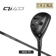 テーラーメイド Qi4D 7W 21° REAX 75S フェアウェイウッド - メルカリ