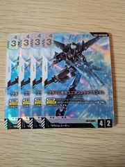 ガンダムカードゲーム フリーダムガンダム LR 4枚 - メルカリ
