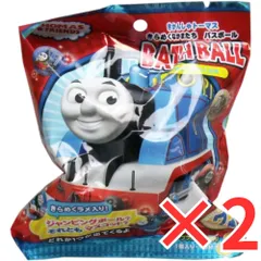 [ 2個 セット ] きかんしゃトーマス きらめくなかまたち バスボール 発泡タイプの入浴料 入浴剤 入浴料 バスボム 男の子 女の子 マスコット おもちゃ プレゼント