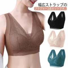 胸を小さく見せるブラ ノンワイヤー ブラジャー ブラ 2点セット 大きな胸を小さく見せる 薄い 大きいサイズ フルカップ はみ肉 垂れ防止 レ