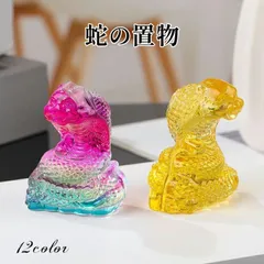 へび 蛇 置物 ガラス 風水 金運 高さ6cm 蛇の置物 令和7年 透明 かわいい オブジェ リアル 縁起物 お正月 玄関 置物 迎春 巳年 干支 ミニチ