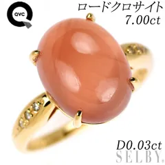 2026年最新】qvc ダイヤ リングの人気アイテム - メルカリ