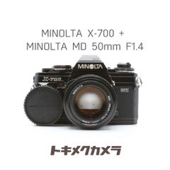 希少】 Minolta X-700 シルバー + MD 50mm F1.7 - メルカリ