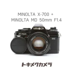 2026年最新】minolta x-700の人気アイテム - メルカリ