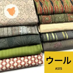 着物 10枚 ウール 着物まとめ売り 同梱購入歓迎 リメイク用 着付け練習用 【A515】