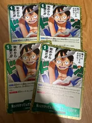 強ェとわかってんだから 始めから全開だ　緑　R   4枚セット