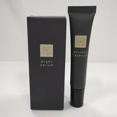 Y4071 N organic Vie モイストリペアナイトセラム 20g・リンクルパック エッセンス 15g 計2点セット