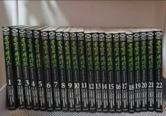 終わりの セラフ 1 - 22 巻 まとめ