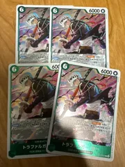 OP13  トラファルガー・ロー　緑　R  4枚セット