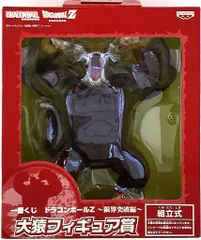 バンプレスト 一番くじ ドラゴンボール 限界突破編 大猿フィギュア賞