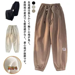 ジョガーパンツ レディース ロングパンツ ジャージ 下 スウェット パンツ ズボン カジュアル スポーツ ランニング ランニング ヨガパンツ 無地  ゆったり 体型カバー 大きいサイズ 無地 裏ボア #song2154