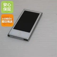 2026年最新】MD480J/Aの人気アイテム - メルカリ