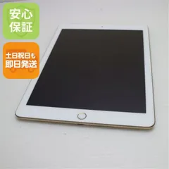 iPad 128GB Wi-Fi 第5世代シルバー美品メルカリ　FP2J2J/A Apple iPad 第5世代 128GB シルバー Wi-Fi 動作確認済 【全額返金保証